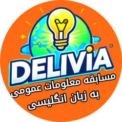 Delivia
